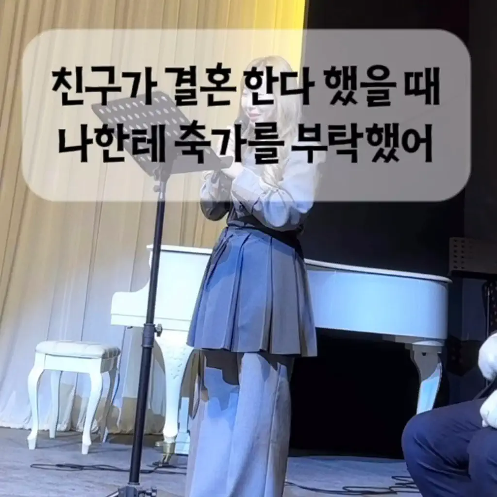 26년 지기 친구 결혼할 때 축가+부케순이+축의 30 했는데 딸 돌잔치 못…
