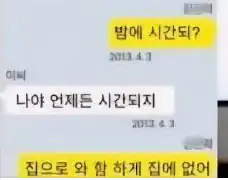 법원, 김건희 '매관매직 혐의' 1심 선고 생중계 허가