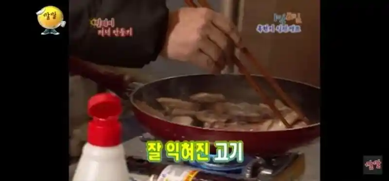 삼겹살 한 조각 먹었다고 이런 냄새가 나냐?