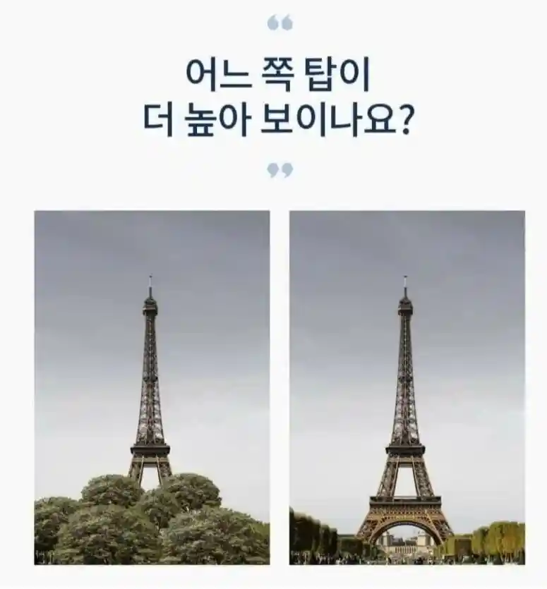 왁싱을 해야 하는 이유.jpg