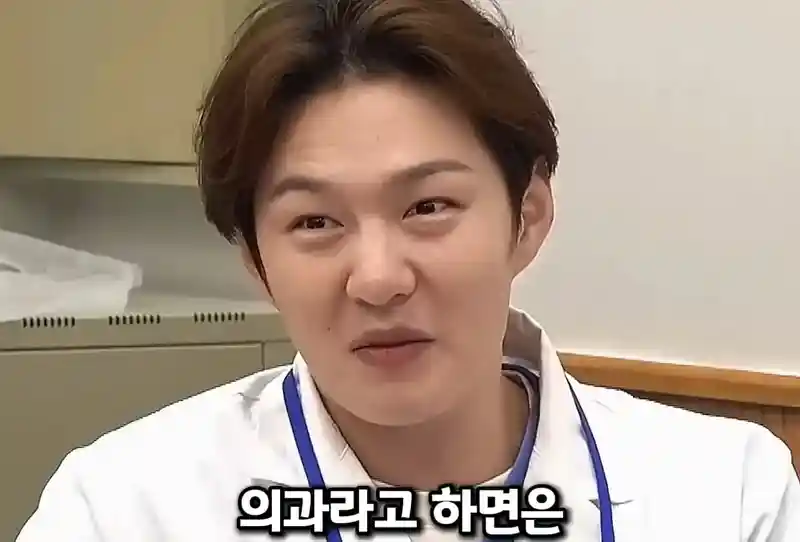 의과라고 하면 공부 밖에 안 할거 같은거죠.jpg