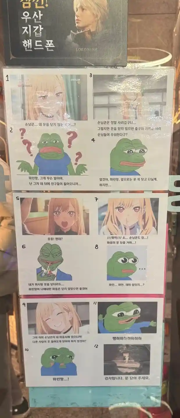 부산의 어느 한 PC방의 안내문