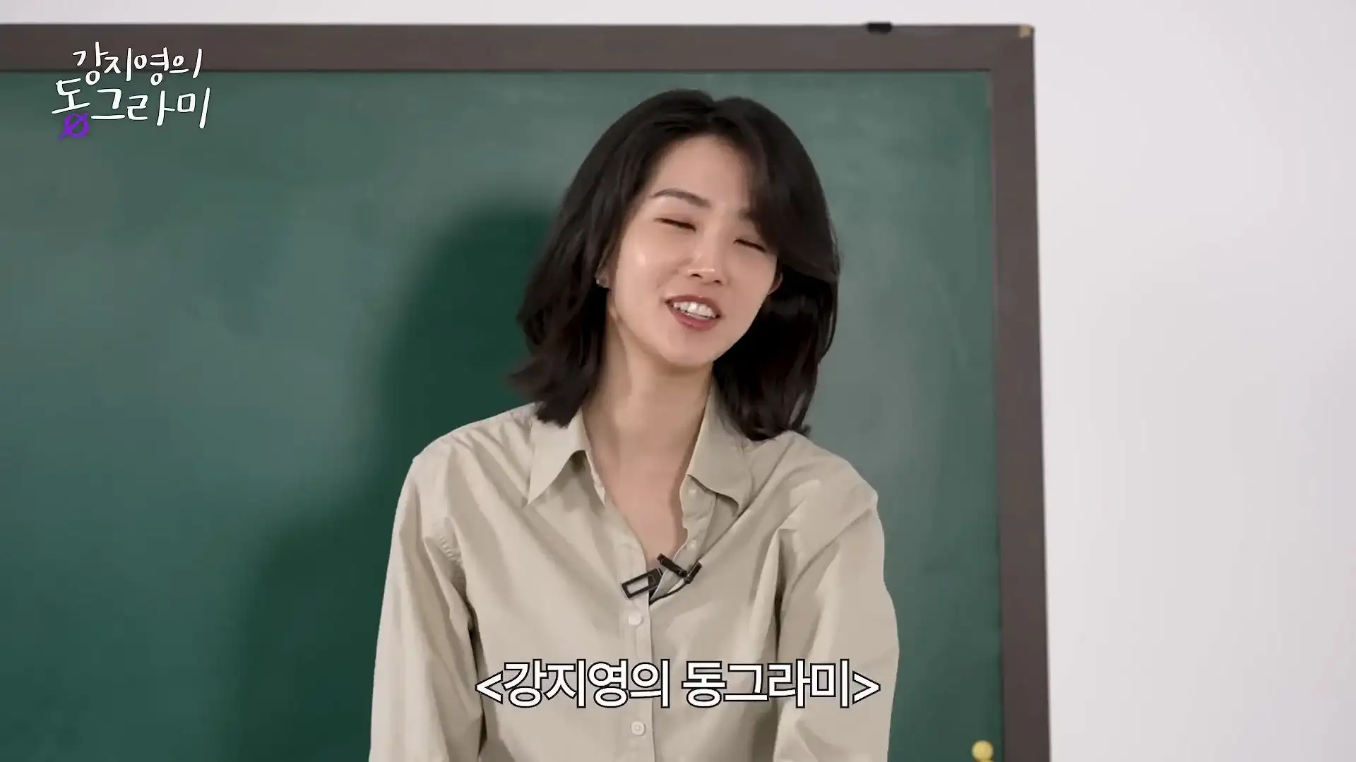직장생활 15년차 아나운서가 알려주는 회사 생존법