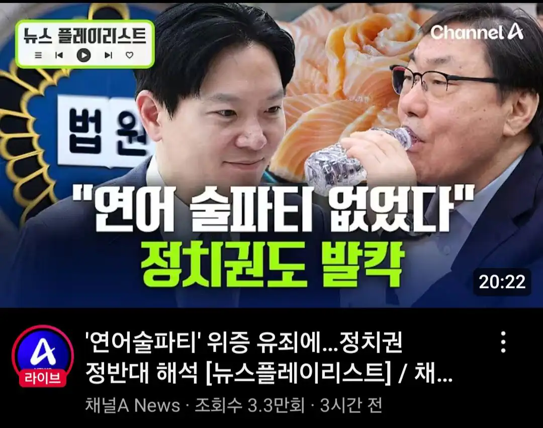 박상용 검사님 고생하셨습니다