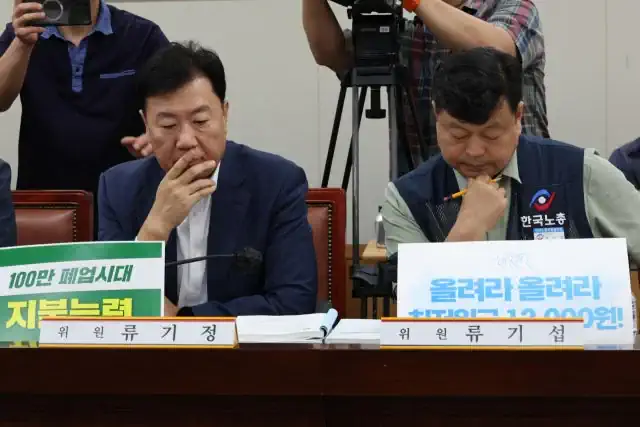 최저임금 최초 제시안, 노동계 1만2000원·경영계 동결