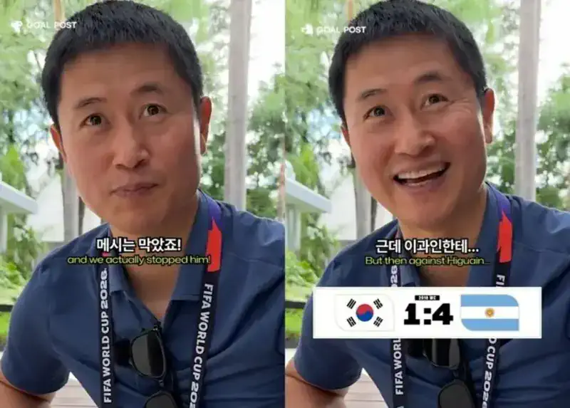 정보) 저런 메시를 월드컵에서 무득점으로 막은 나라 ㄷㄷ ㄷㄷ ㄷㄷ ㄷㄷ.j…