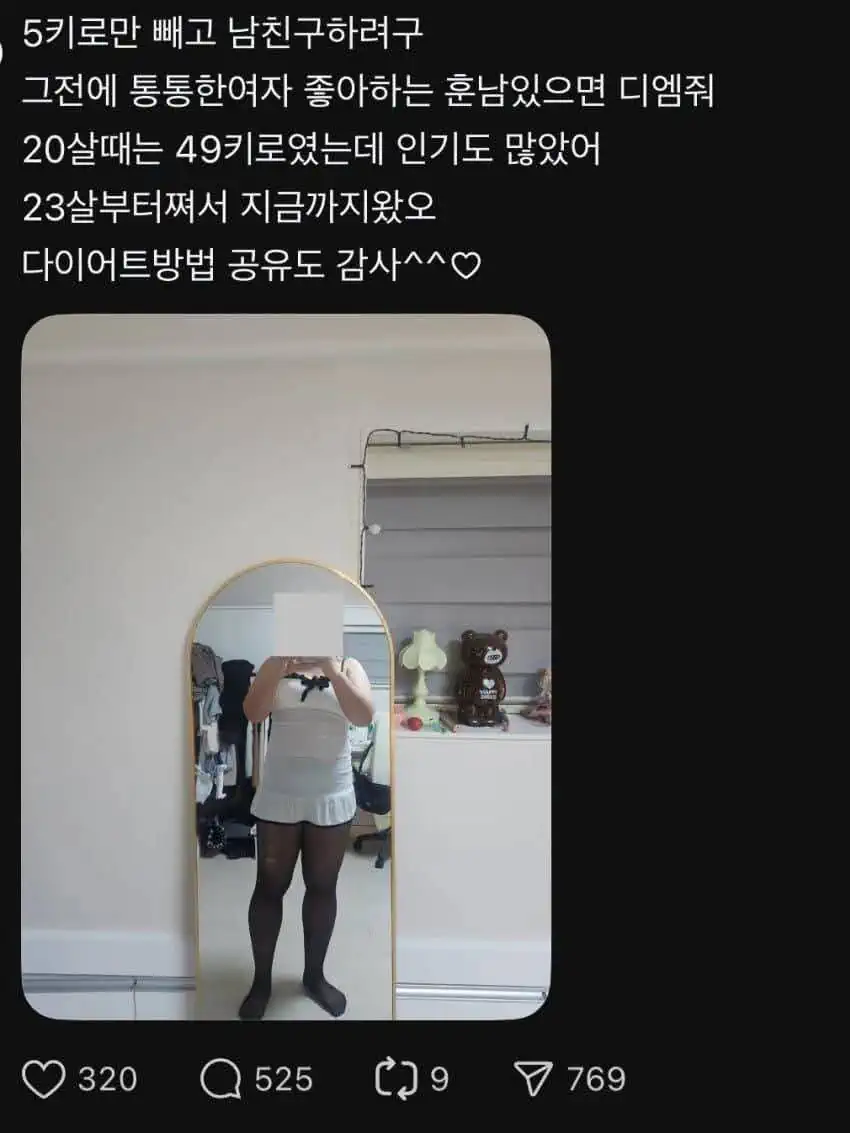 욕 한줄 안쓰고 타인의 인격 말살하는 법 ㄷㄷㄷ
