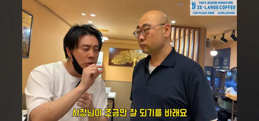 깨달음을 얻은 장사의 신 근황......jpg