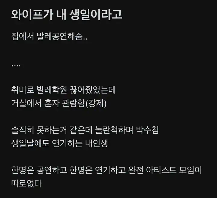 아티스트 모임 참가 썰