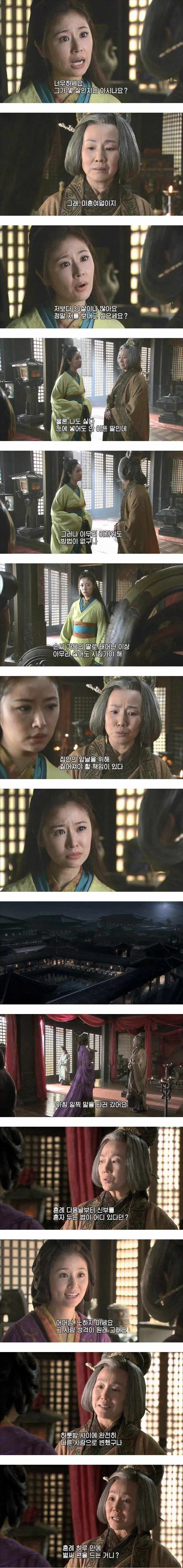(pic) 유비의 자신감