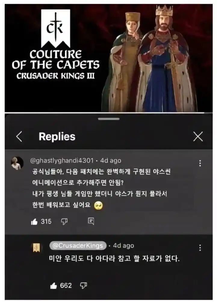 근친불륜패륜능욕이 넘치는 게임 제작자들의 진심어린 사과