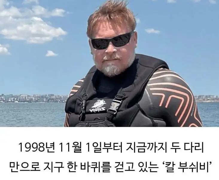 27년째 걷고 있는 영국 남자.jpg