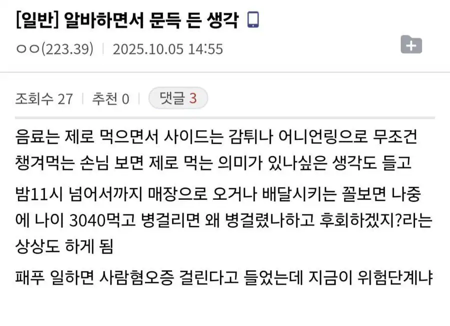 의아함을 느낀 버거킹 알바.jpg