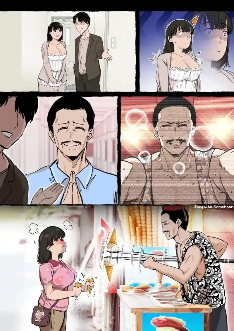 남자친구의 아버지가 예전에 나를 능욕했던 아저씨였다
