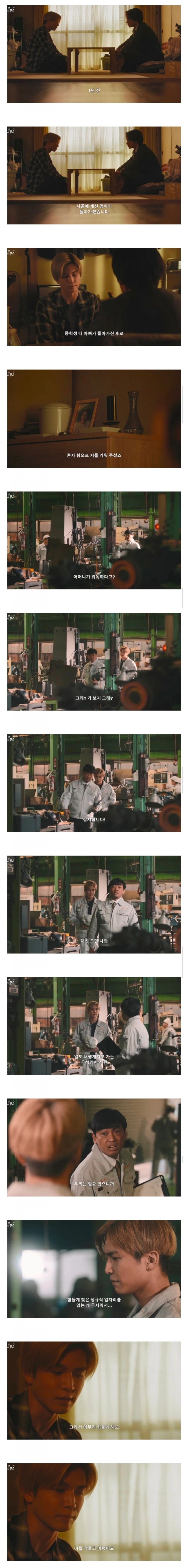 어느 좆소 사장이 자연사한 이유