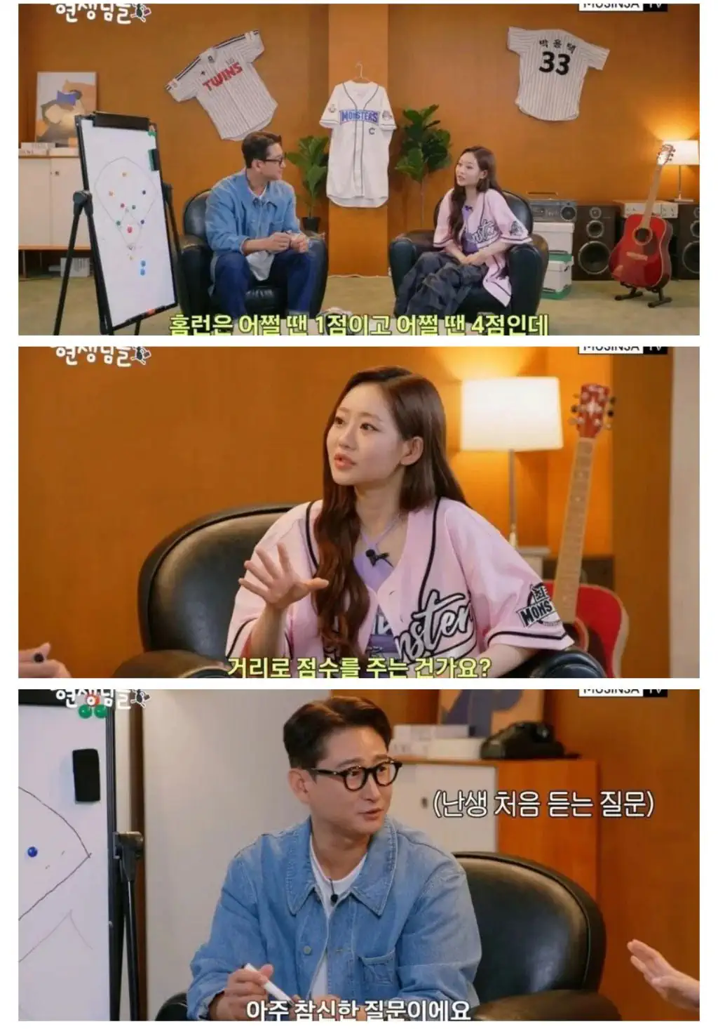 야구팬들을 화나게 하는건 상대팀 팬이 아니다