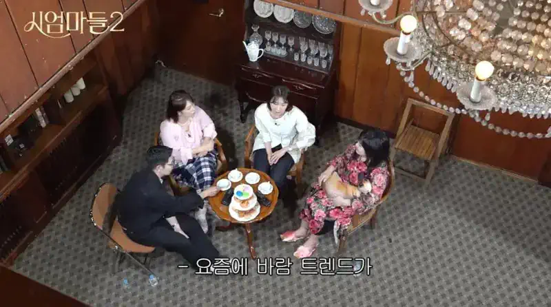 요즘 불륜 트렌드.jpg