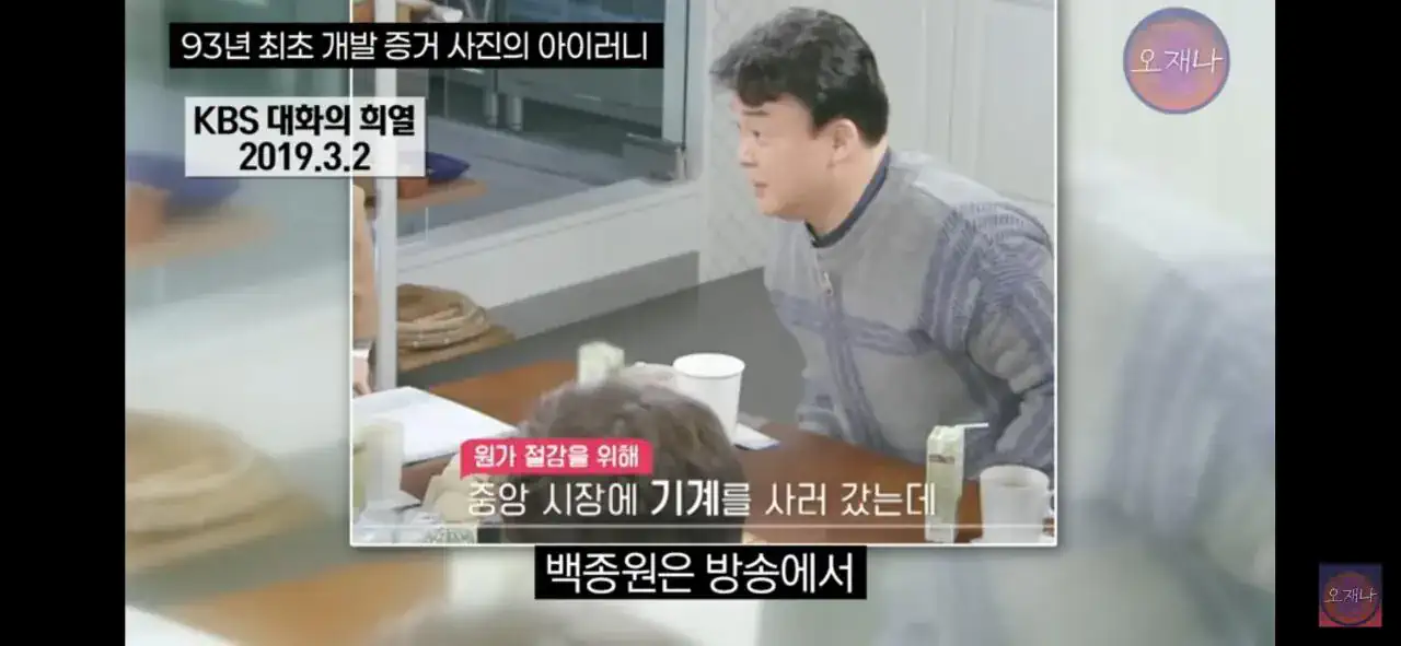 백종원이 말한 햄 슬라이서로 대패삼겹살을 썰어 봤다.jpg