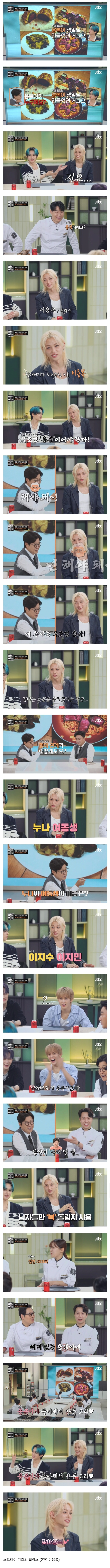 할아버지가 지어 주셨다는 남자 아이돌 본명.jpg