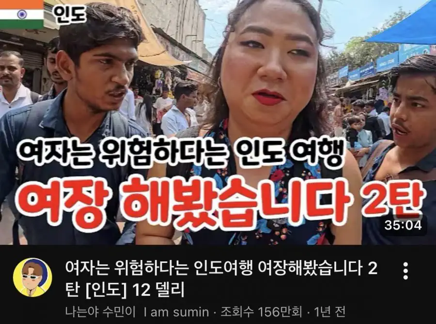 여행유튜버 레전드 썸네일 ㄷㄷ ㄷㄷ ㄷㄷ ㄷㄷ.JPG