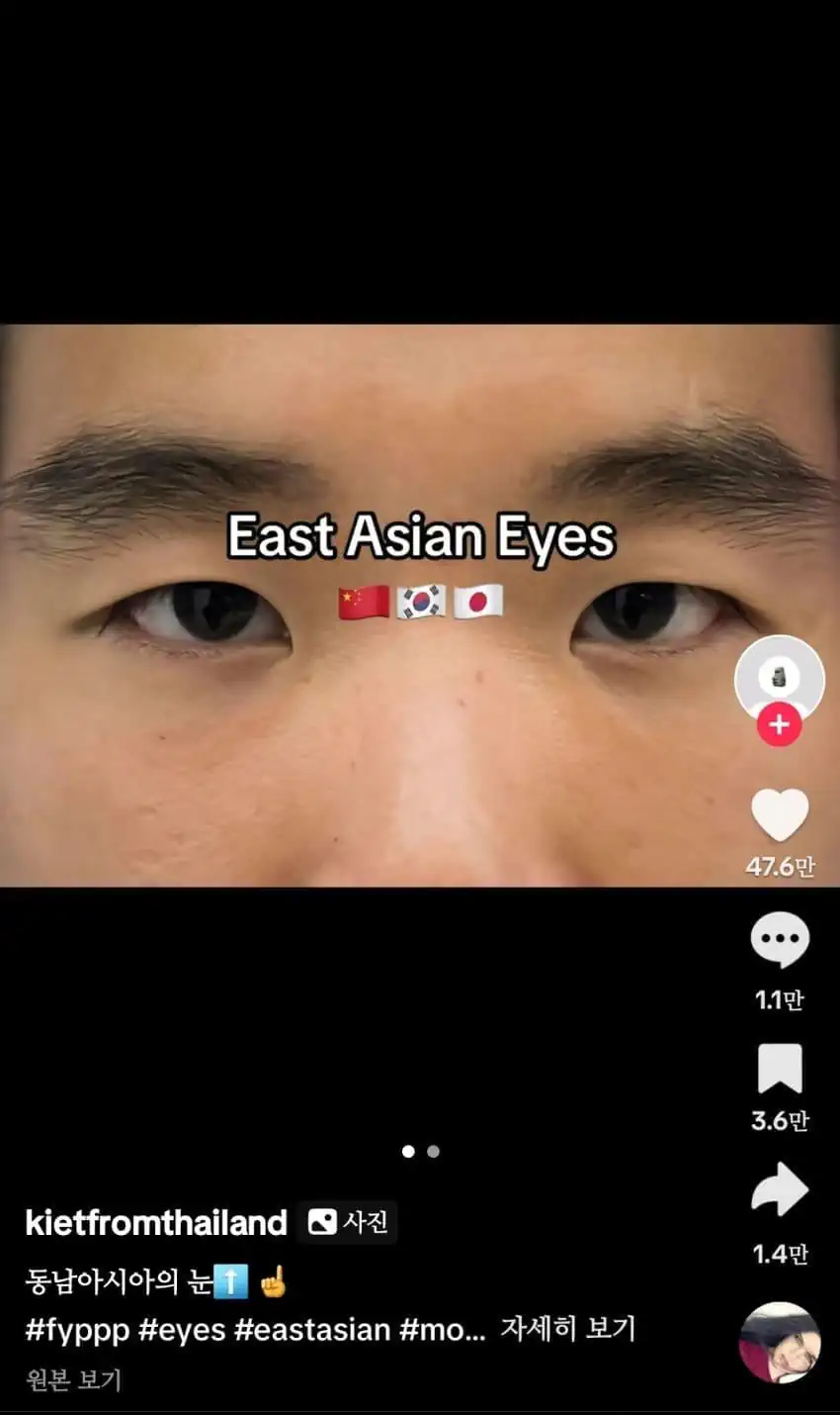 한중일이 연합하는 순간