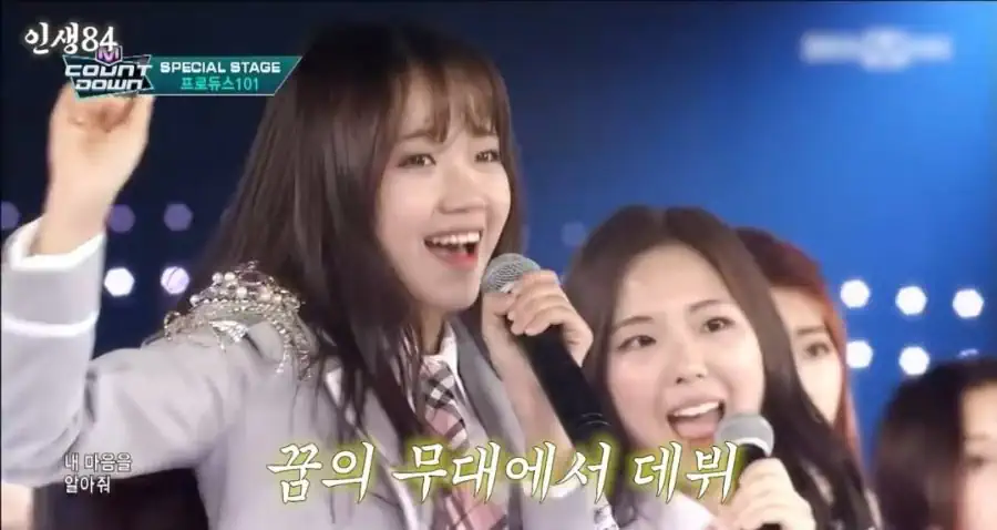 꿈의 무대에서 데뷔후 힘들었다는 최유정..jpg