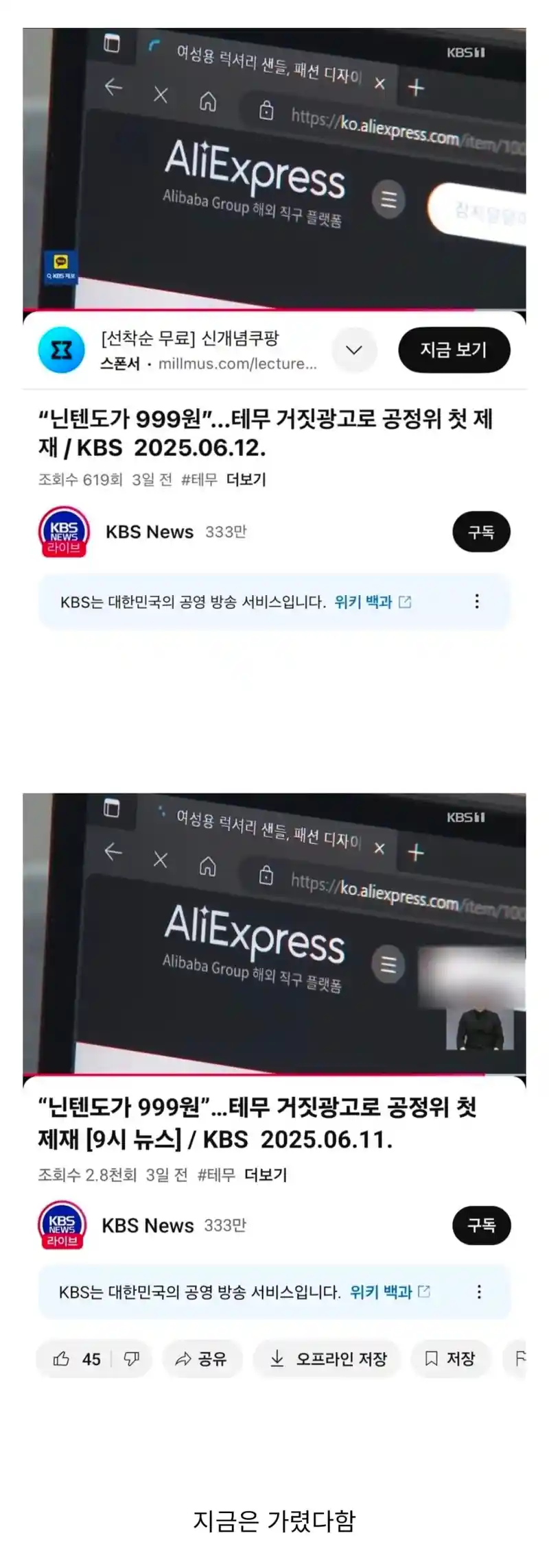 잠지덜덜이