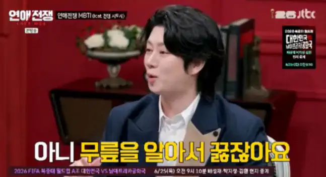 김희철 "여자친구, 내가 말 안 해도 무릎 꿇어" 폭탄 발언→이효리 정색 (…