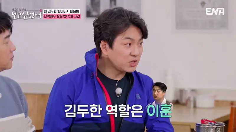 할아버지 고증 잘못되었다며 감독한테 대들었던 송일국.jpg