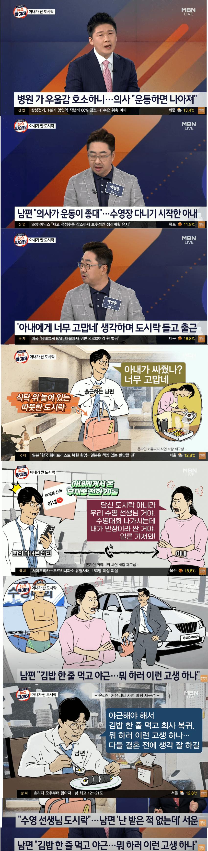 수영장을 다니기 시작한 아내..jpg