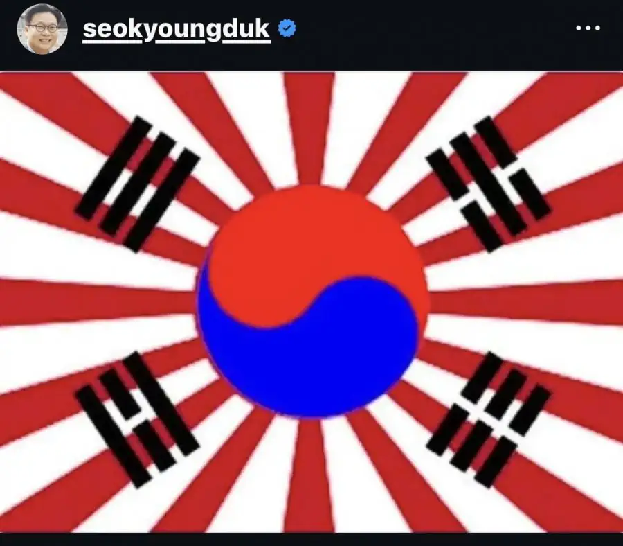 서경덕 교수 인스타 - 야후재팬이 난리가 났습니다