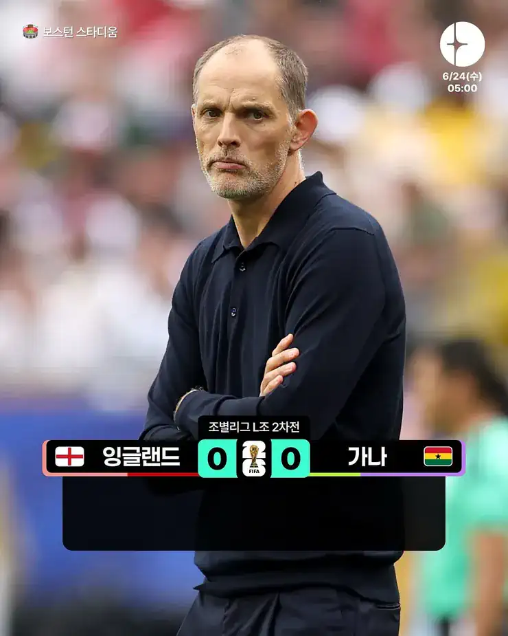 월드컵 L조 잉글랜드 vs 가나/크로아티아 vs 파나마 경기 결과