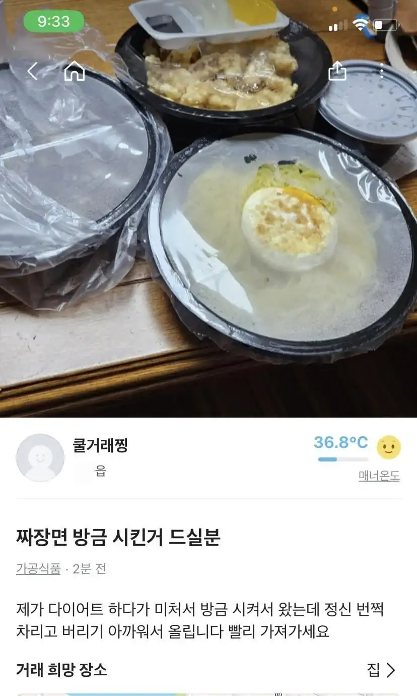 급한 동네당근 나눔