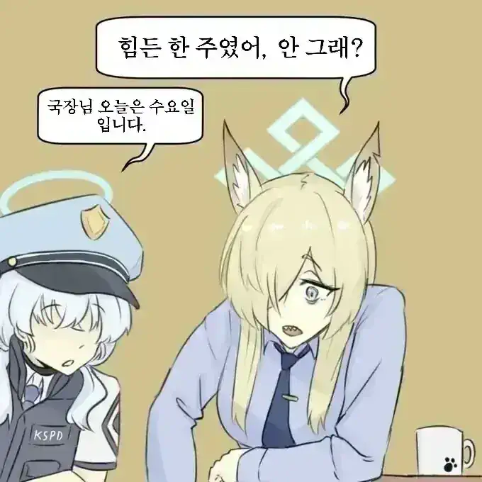 아 정말 힘든 한주였어