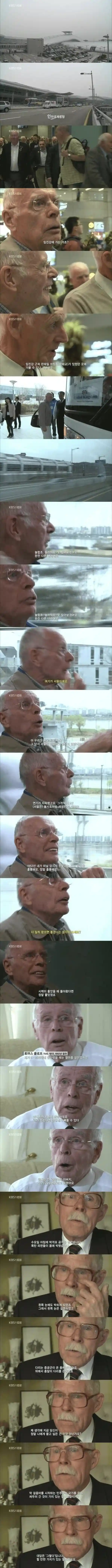 한국은 지킬 만한 나라였습니까?