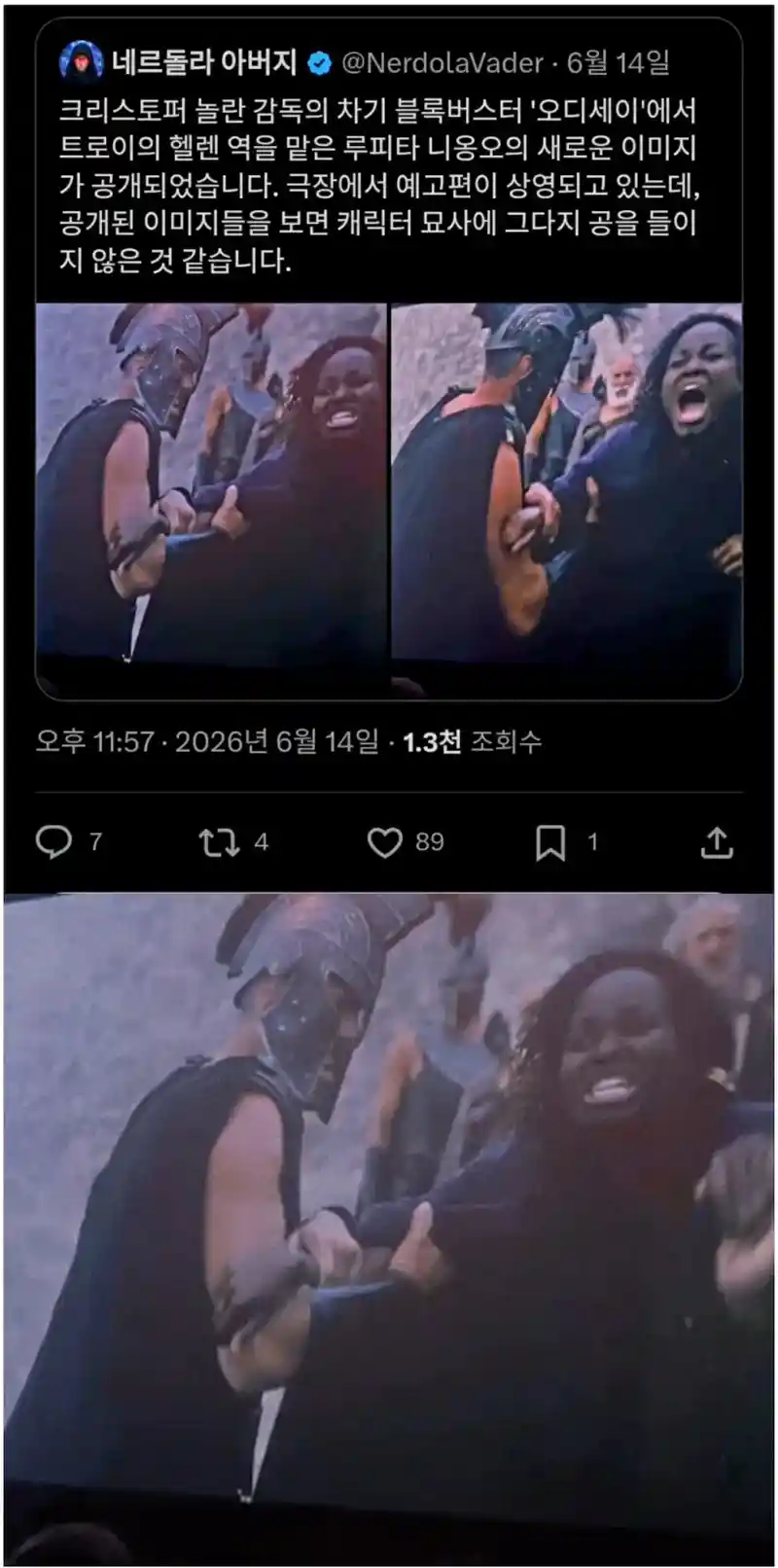 헬레네때문에 일어난 트로이전쟁.jpg