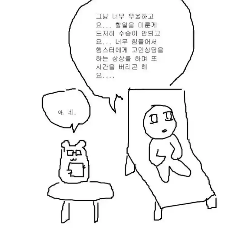 은근히 호불호 갈리는 직장 분위기