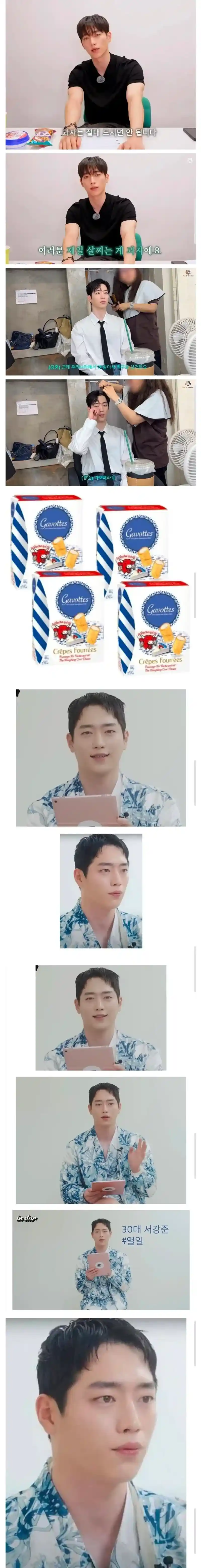 과자는 절대 먹지마라는 연예인.jpg