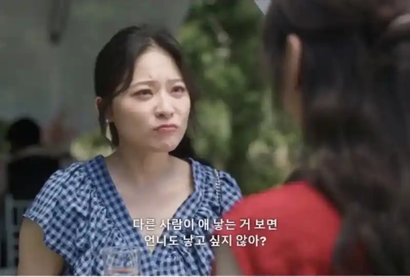 드라마속 일본 여자들의 기싸움