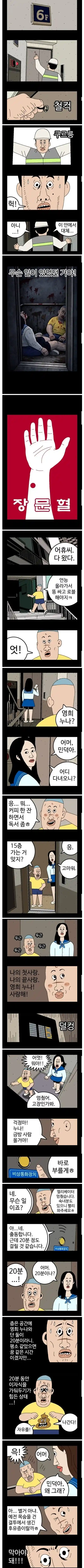 귀귀 신작 근황.jpg