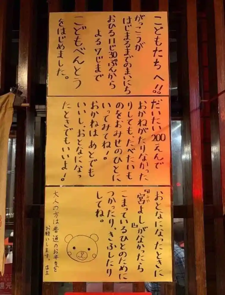 어느 일본의 도시락 가게.jpg
