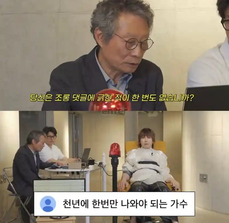 김장훈이 유일하게 긁힌 악플