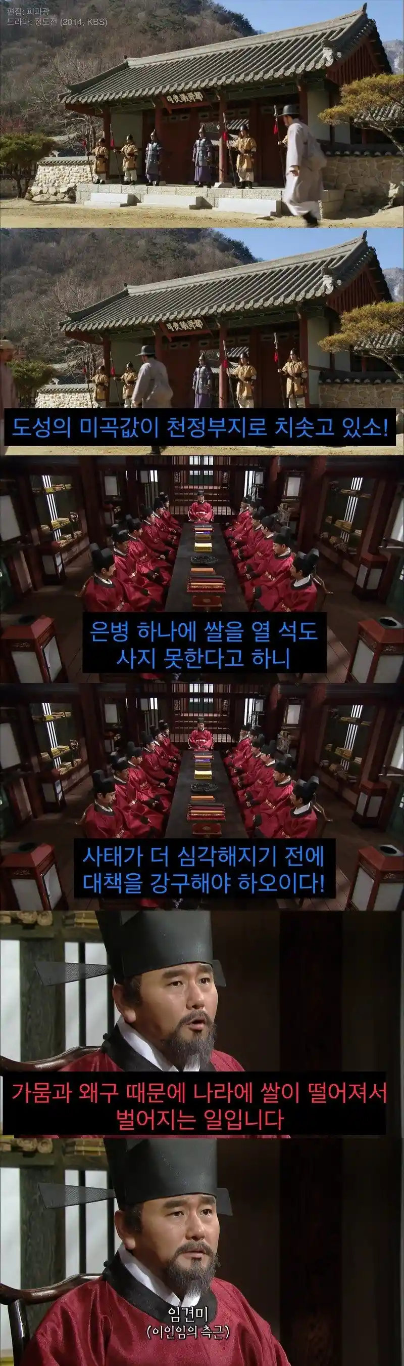 권력을 오래 오래 해쳐먹는 방법.jpg