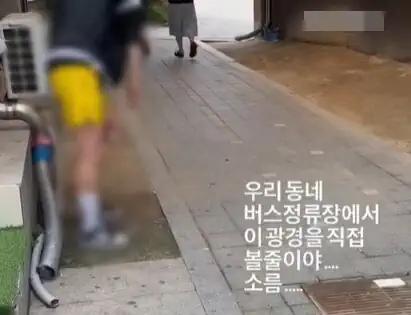 국과수 "수원 마약 의심 남성 필로폰 음성"...석방 조치