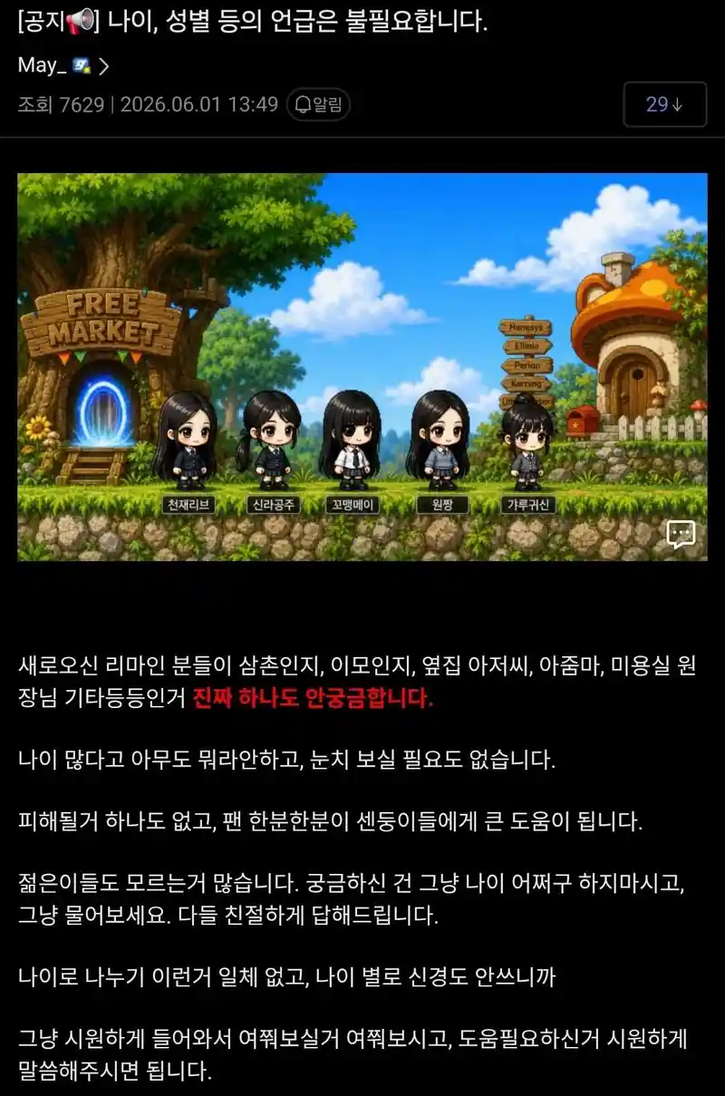 리센느 갤러리에서 주기적으로 올라오는 공지사항