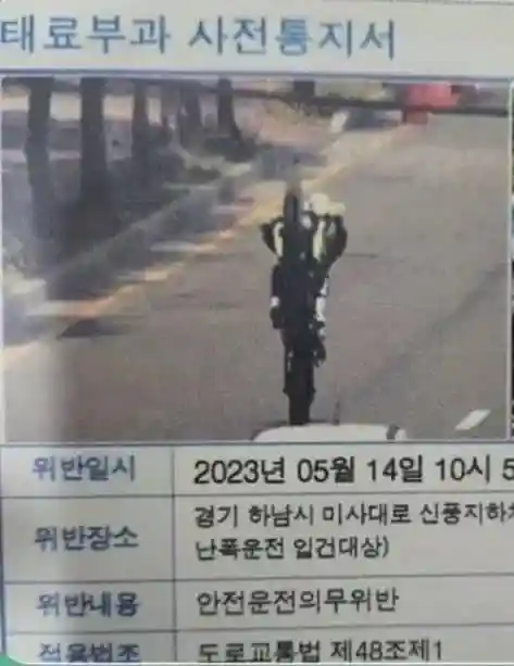 국가에서 찍어준 인증샷.jpg