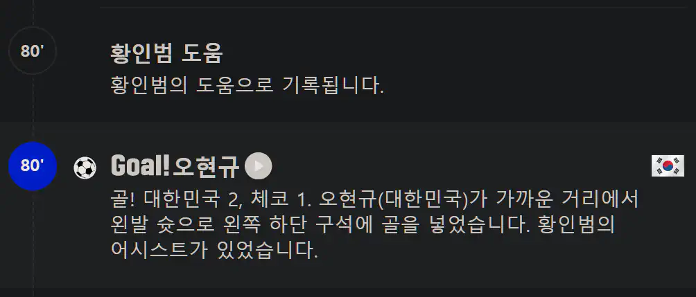 명장 홍명보~~