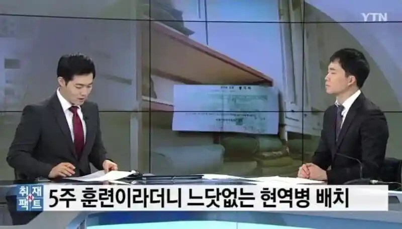 취재가 시작되자 병무청에서 사과 레전드.jpg