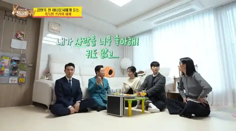 26억 못 받고 있는 아나운서