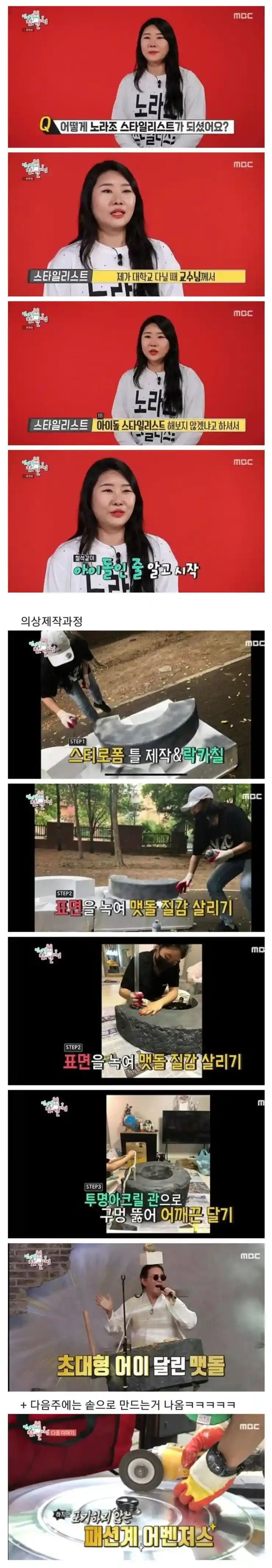 취업사기 당한 20대 스타일리스트...jpg